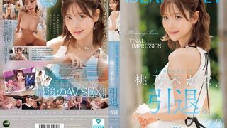 IPZZ-698 [中文字幕] 最终印象- IDEAPOCKET传奇美巨乳偶像正式引退#桃乃木香奈